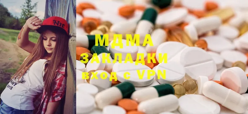 продажа наркотиков  Кедровый  MDMA Molly 